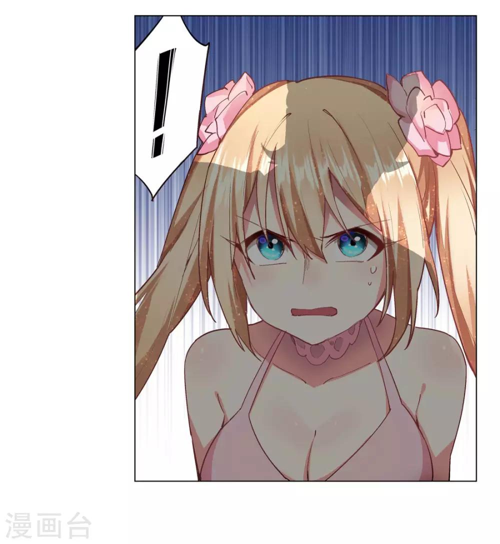 第38话(1/2)-第41话