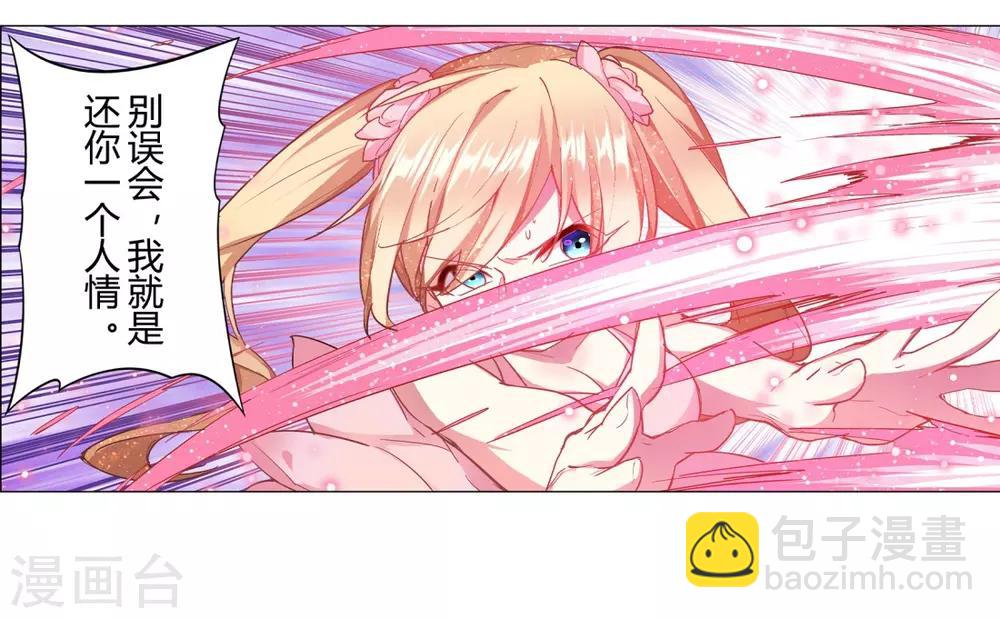 第38话(1/2)-第41话