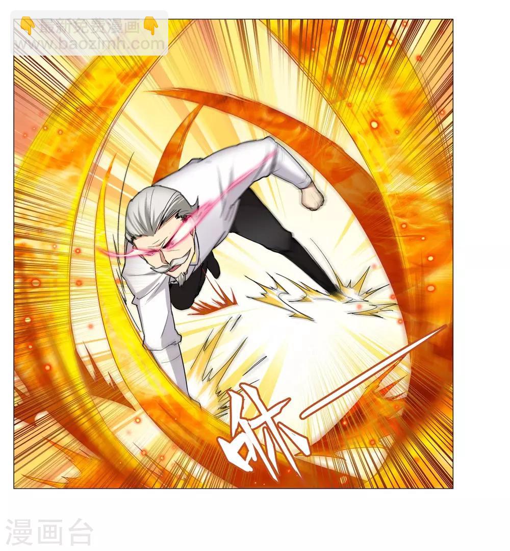 第38话(1/2)-第41话