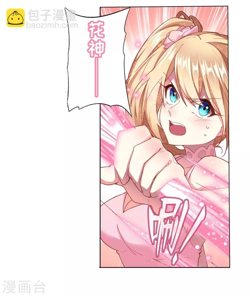 第38话(1/2)-第41话