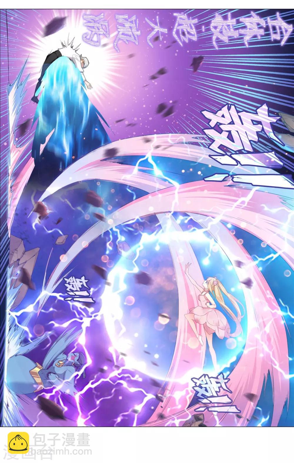 第38话(1/2)-第41话