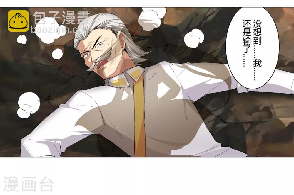 第38话(1/2)-第41话