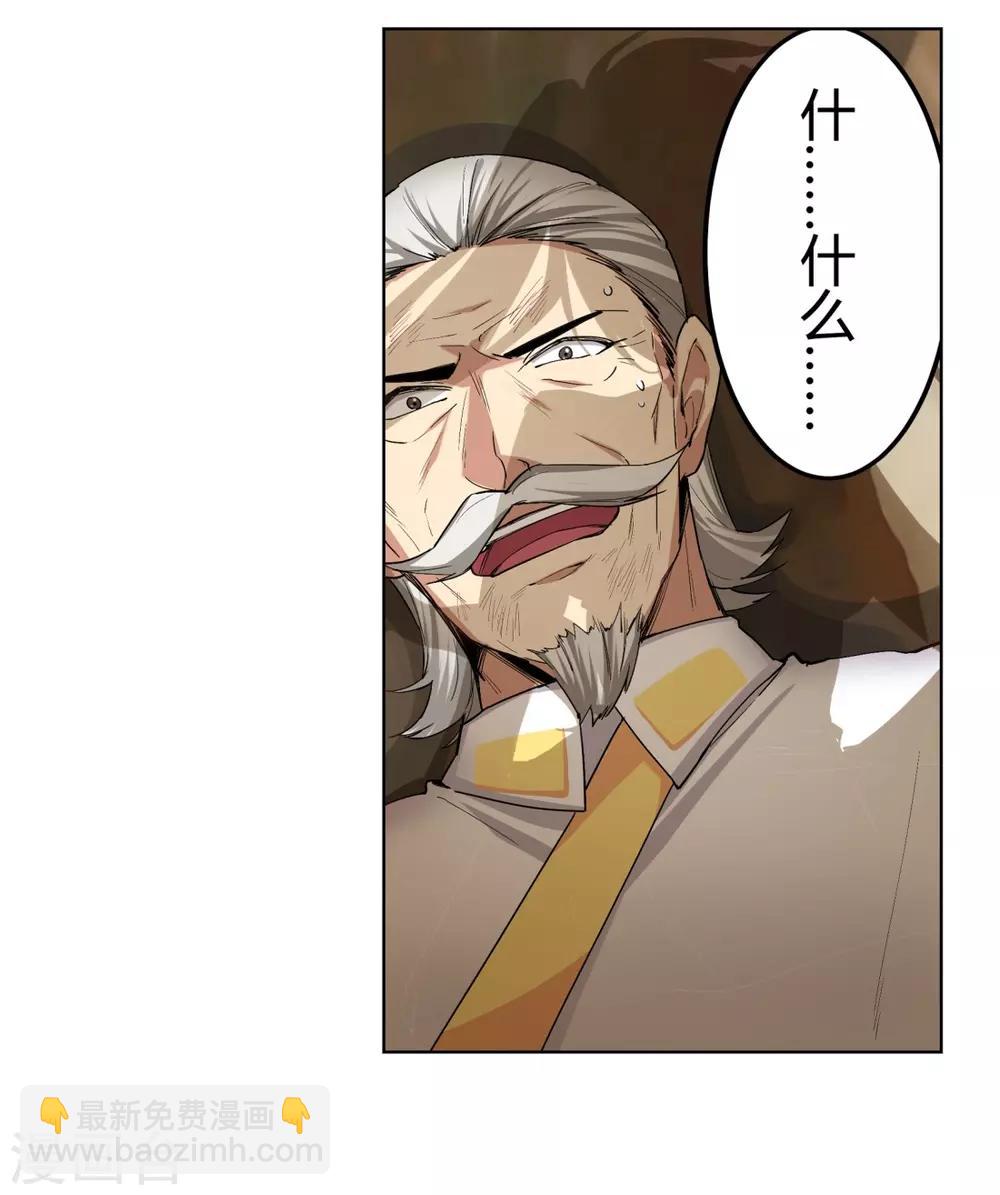 第38话(1/2)-第41话