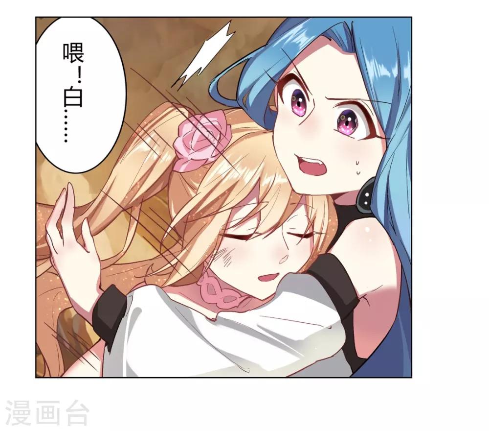 第38话(1/2)-第41话