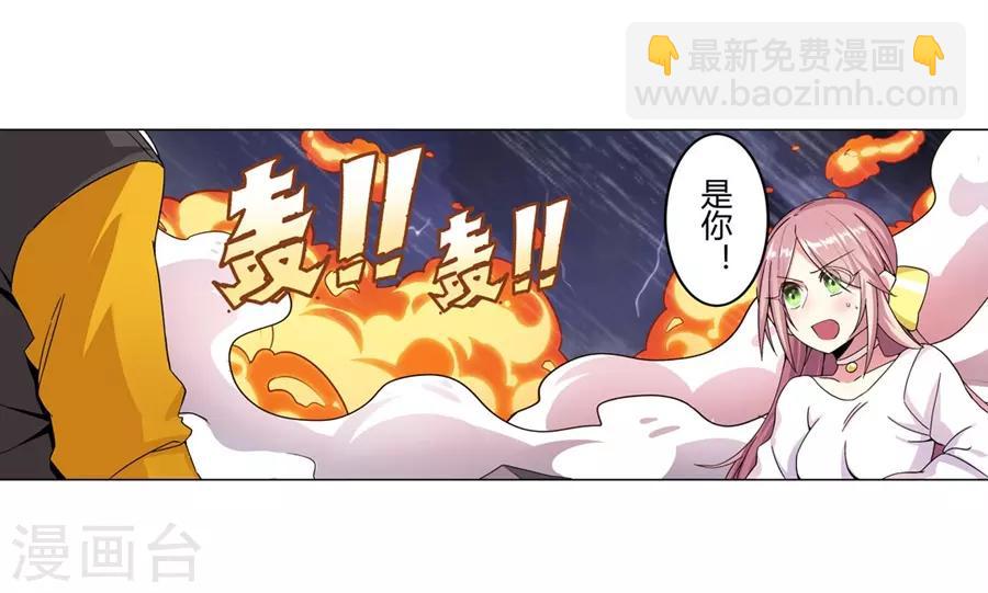 第40话(1/2)-第43话