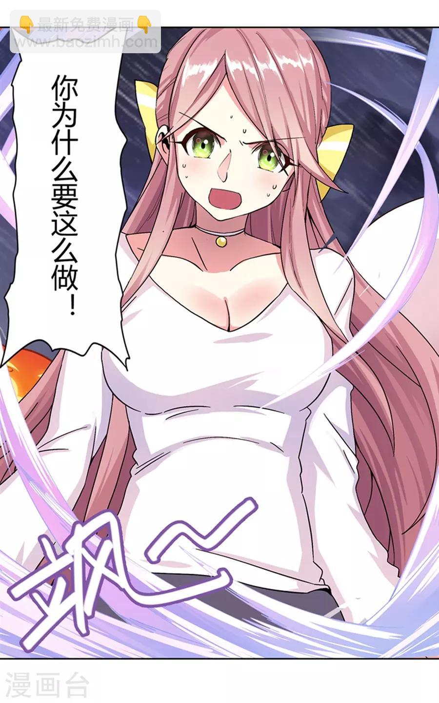 第40话(1/2)-第43话