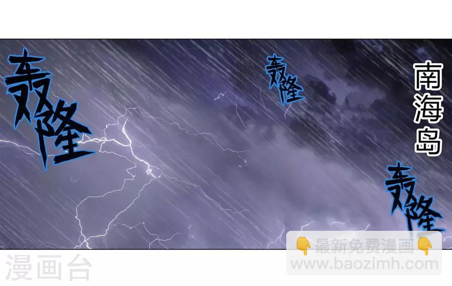 第40话(1/2)-第43话