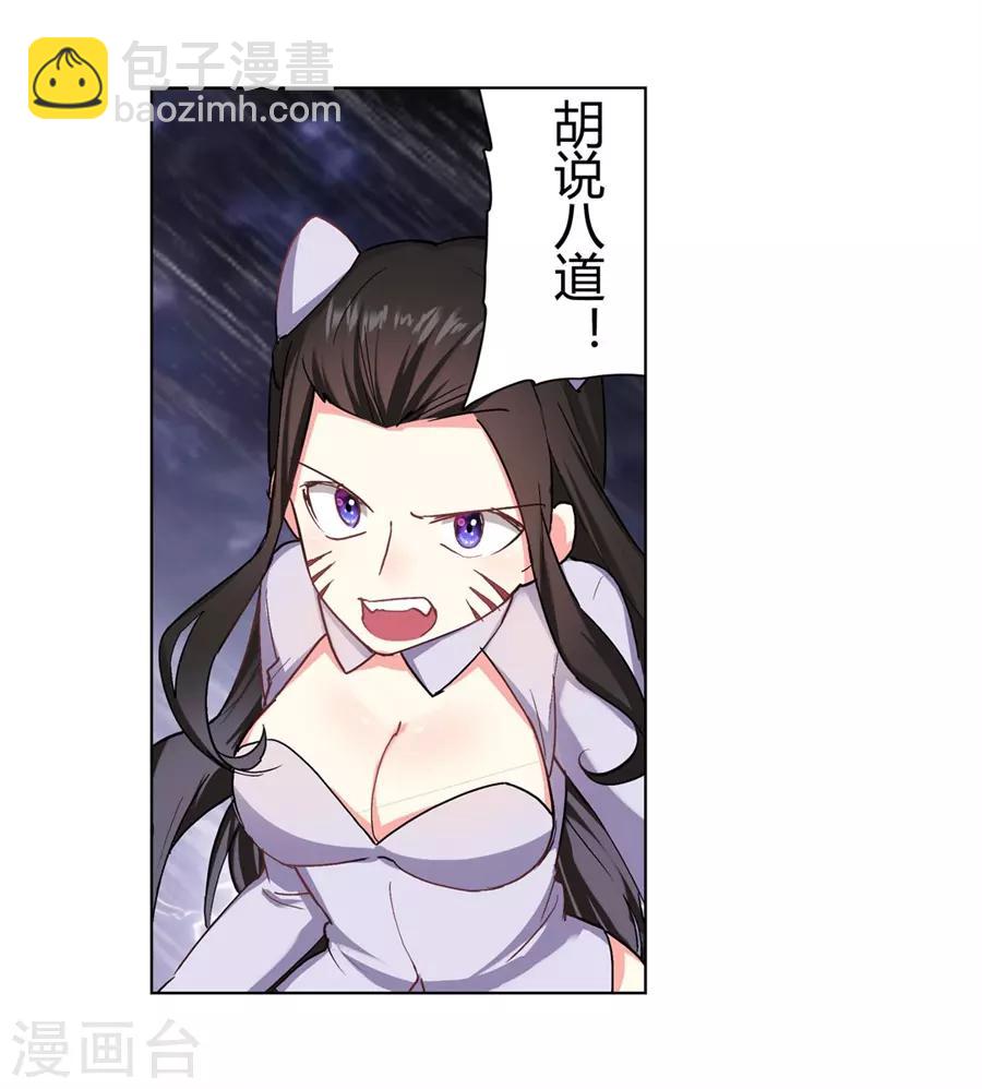 第40话(1/2)-第43话