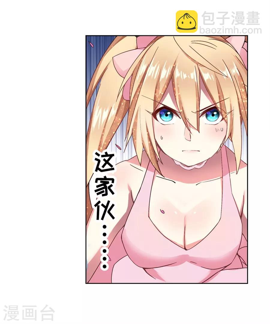 第40话(1/2)-第43话