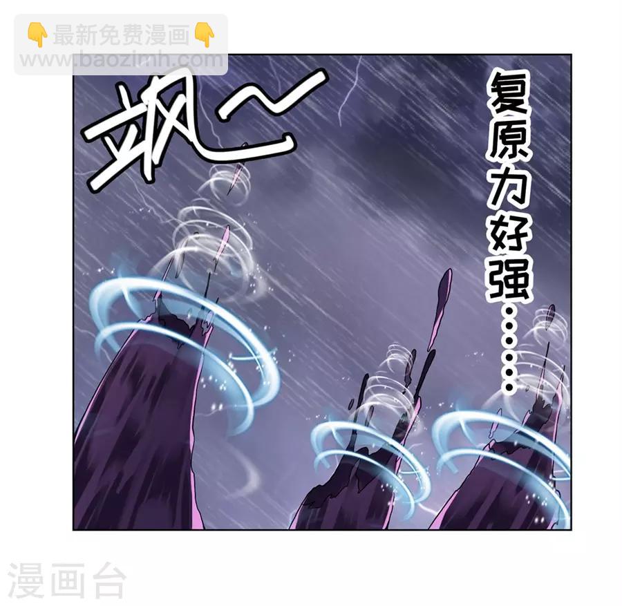 第40话(1/2)-第43话