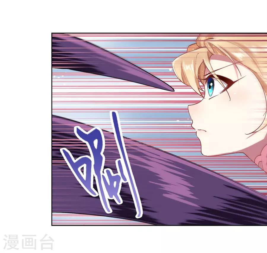 第40话(1/2)-第43话