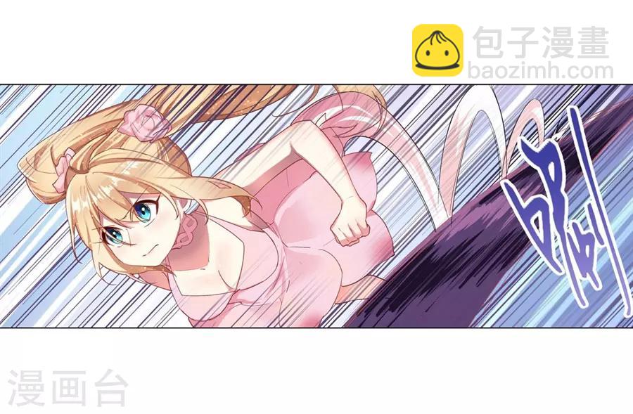 第40话(1/2)-第43话