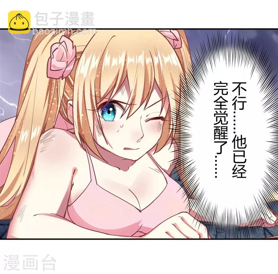 第40话(1/2)-第43话