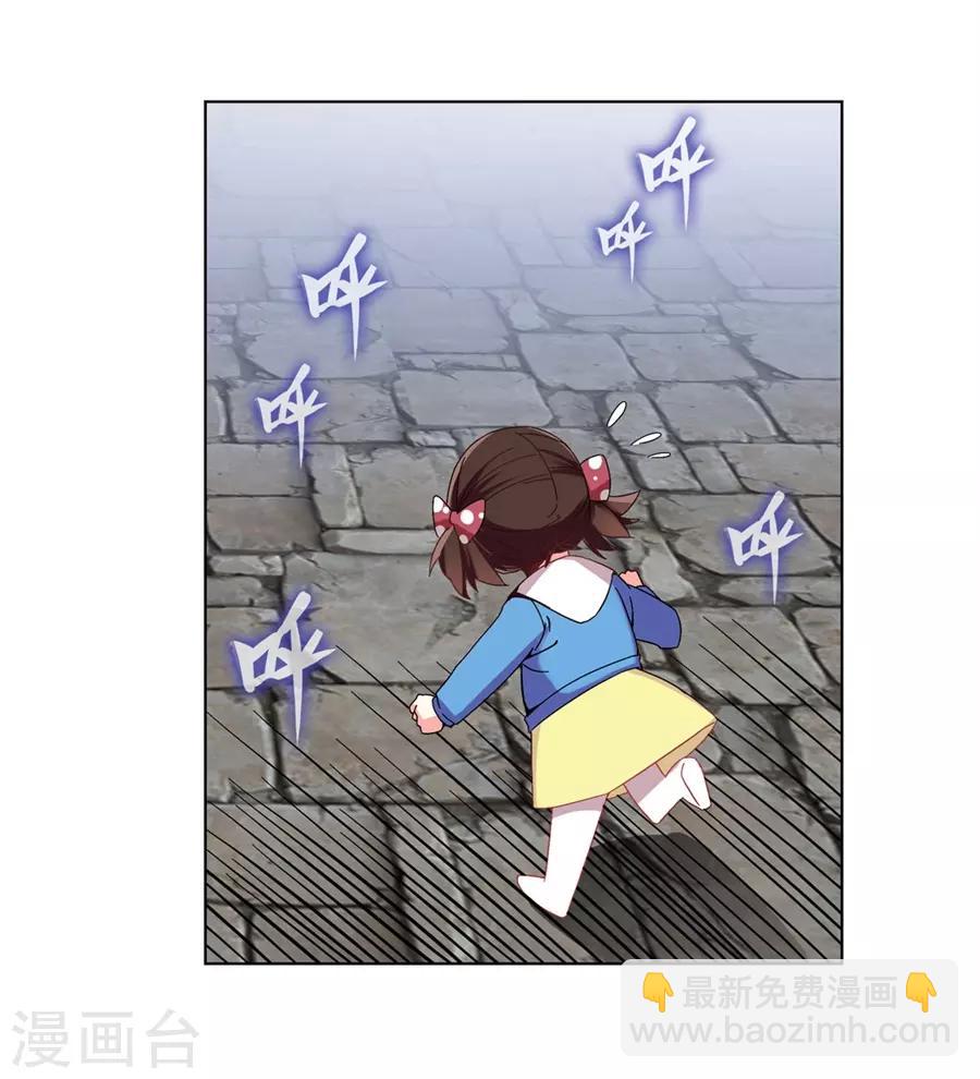 第40话(1/2)-第43话