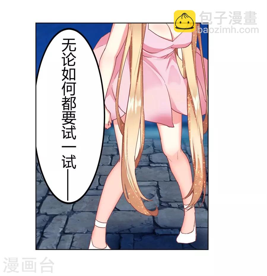 第40话(1/2)-第43话