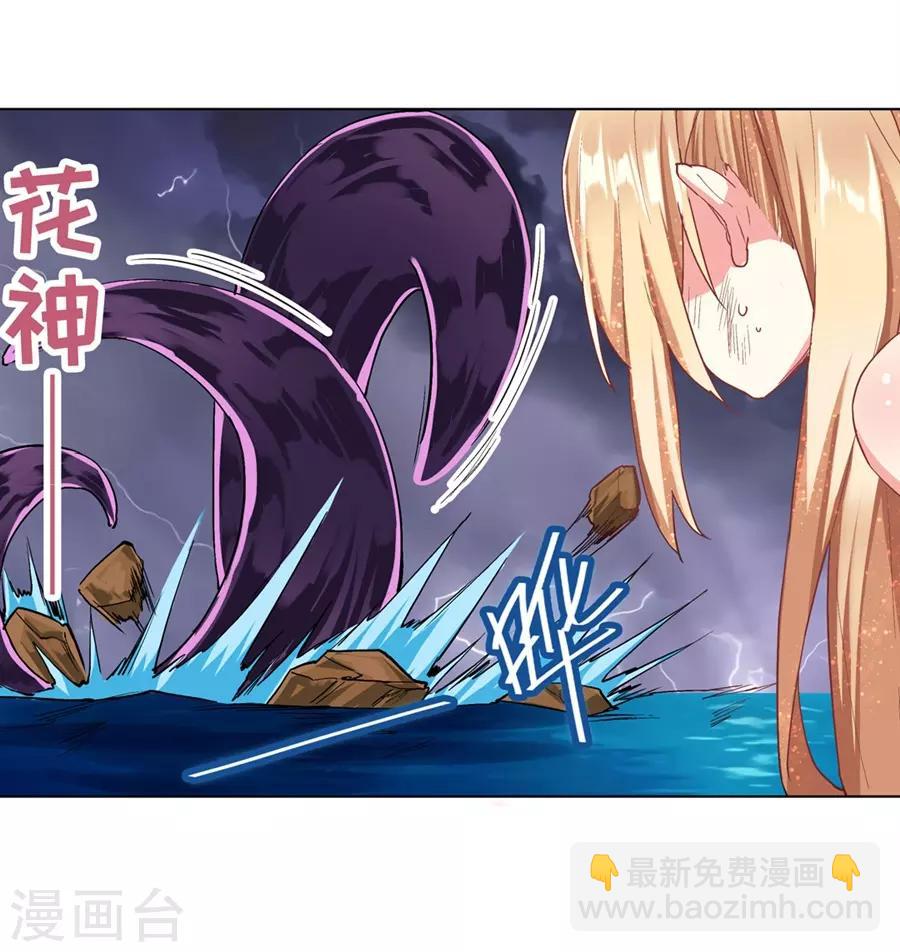 第40话(1/2)-第43话