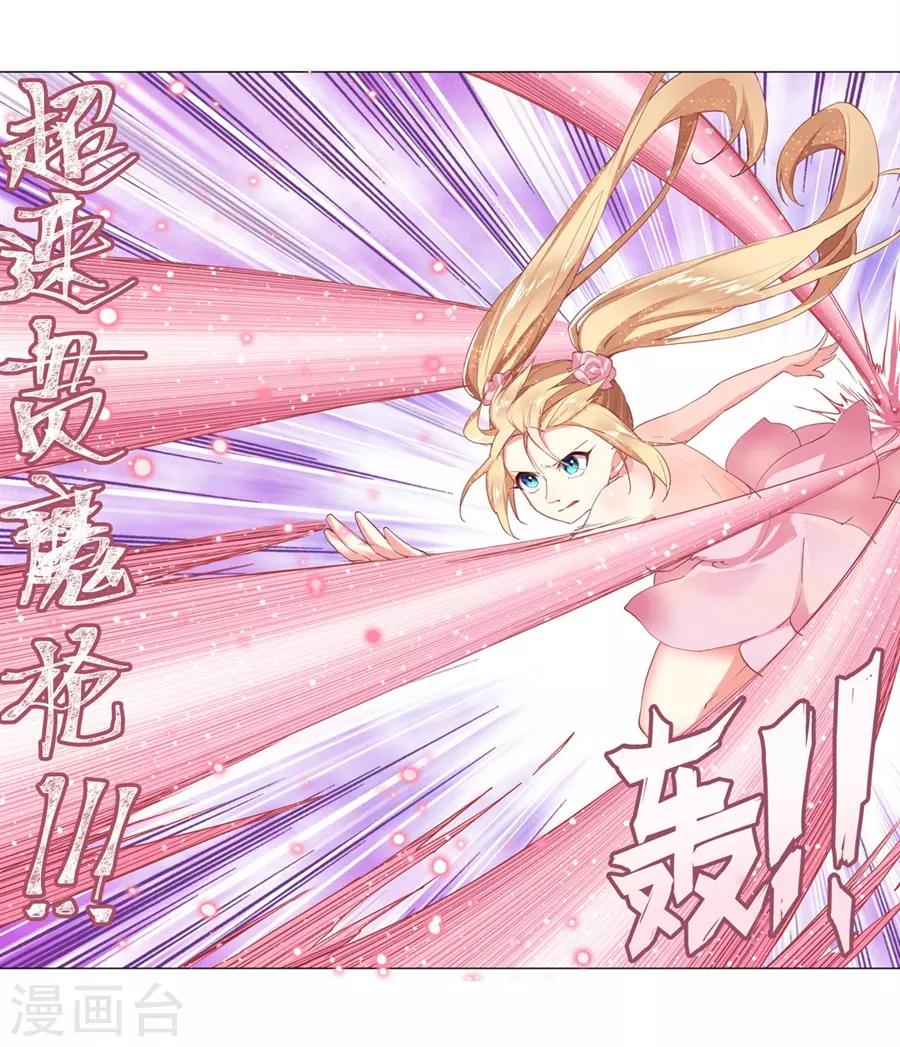 第40话(1/2)-第43话