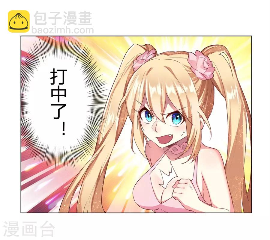 第40话(1/2)-第43话