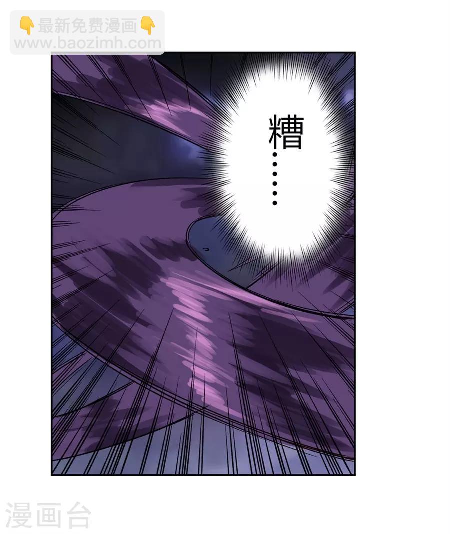 第40话(1/2)-第43话