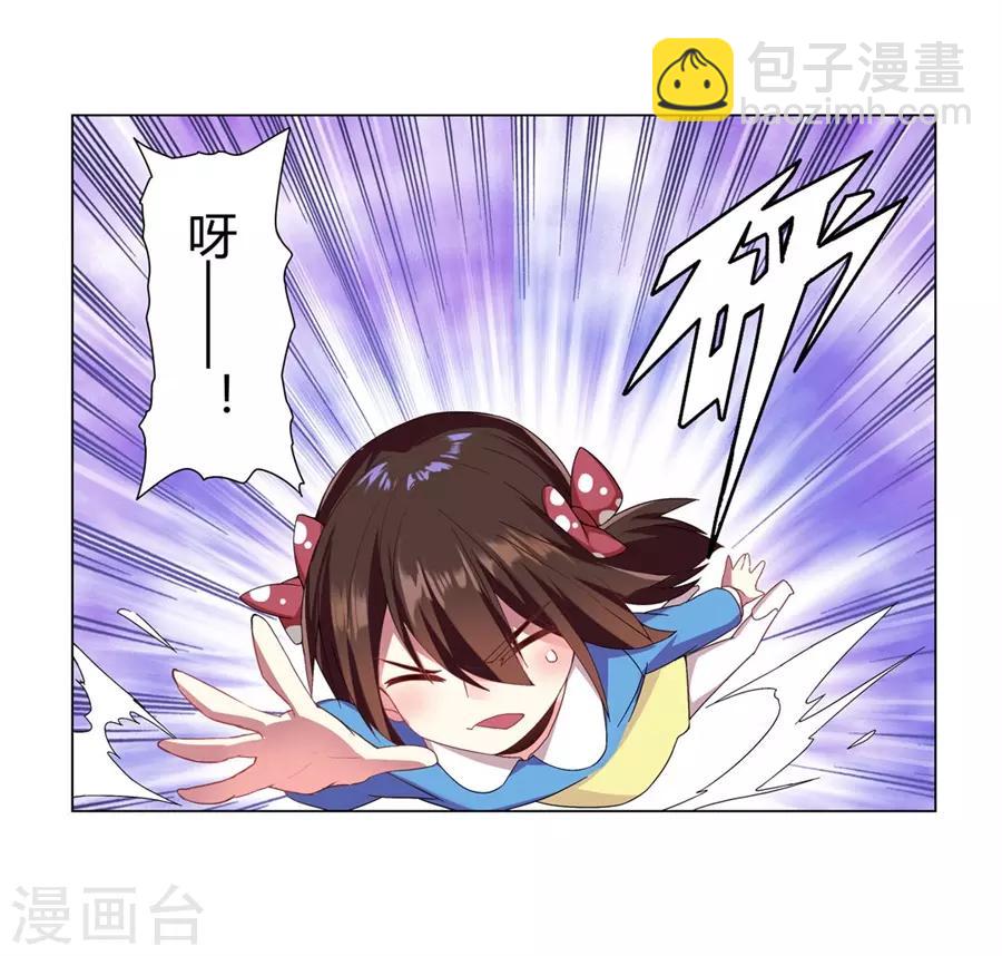 第40话(1/2)-第43话