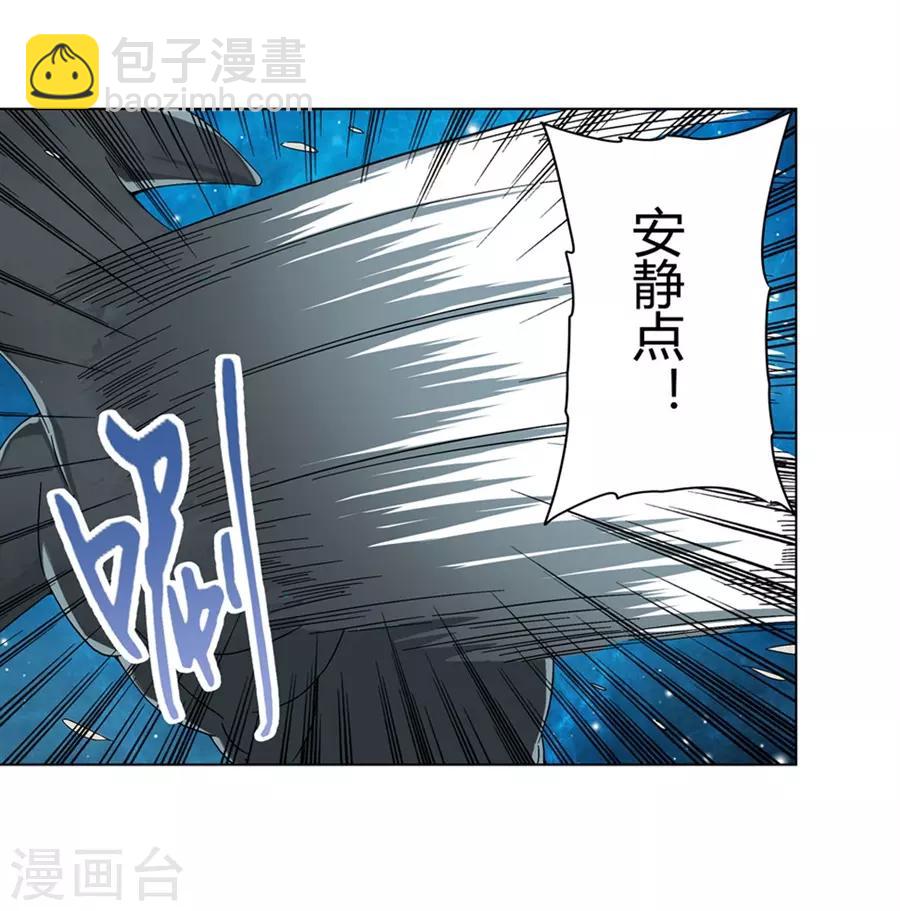 第40话(1/2)-第43话