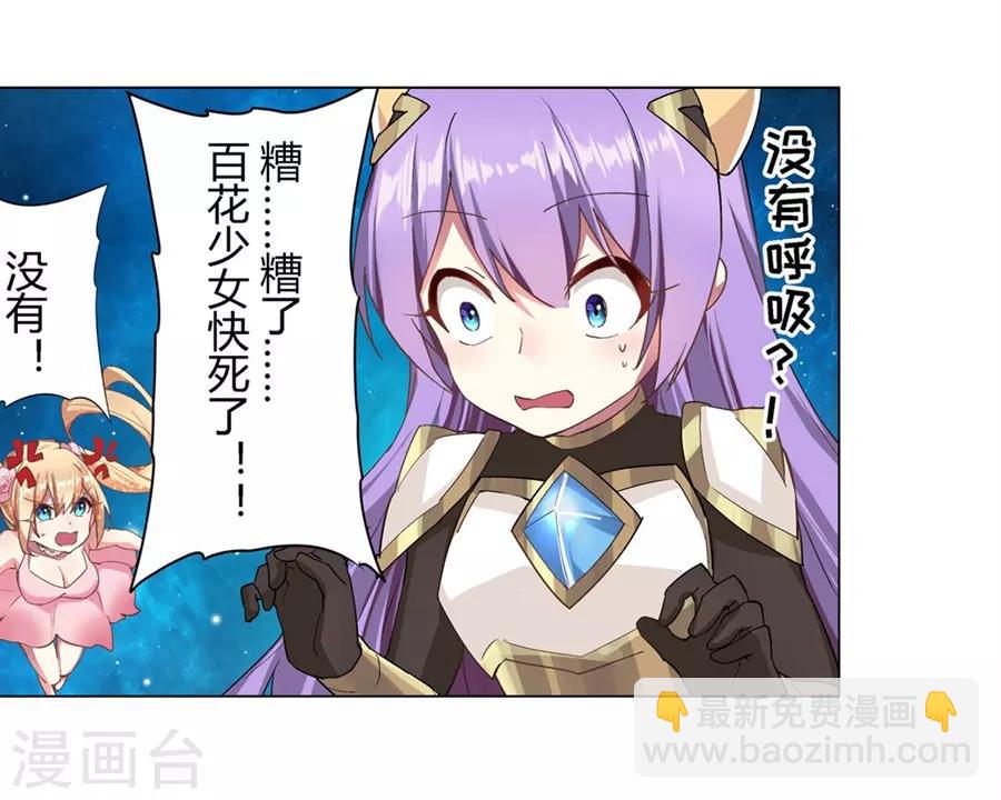 第42话(1/2)-第45话