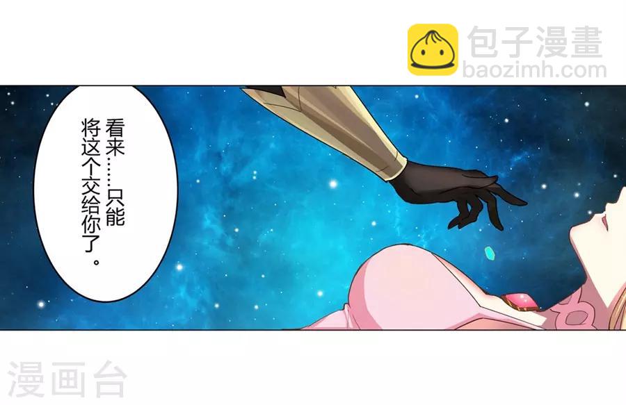 第42话(1/2)-第45话