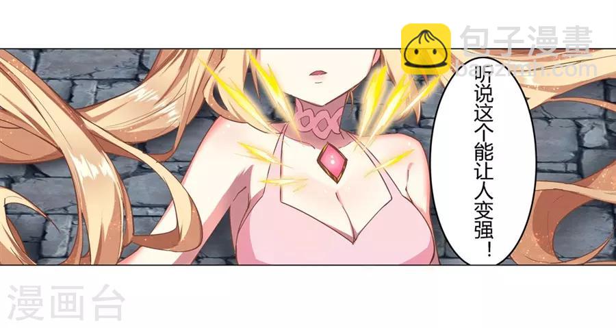 第42话(1/2)-第45话