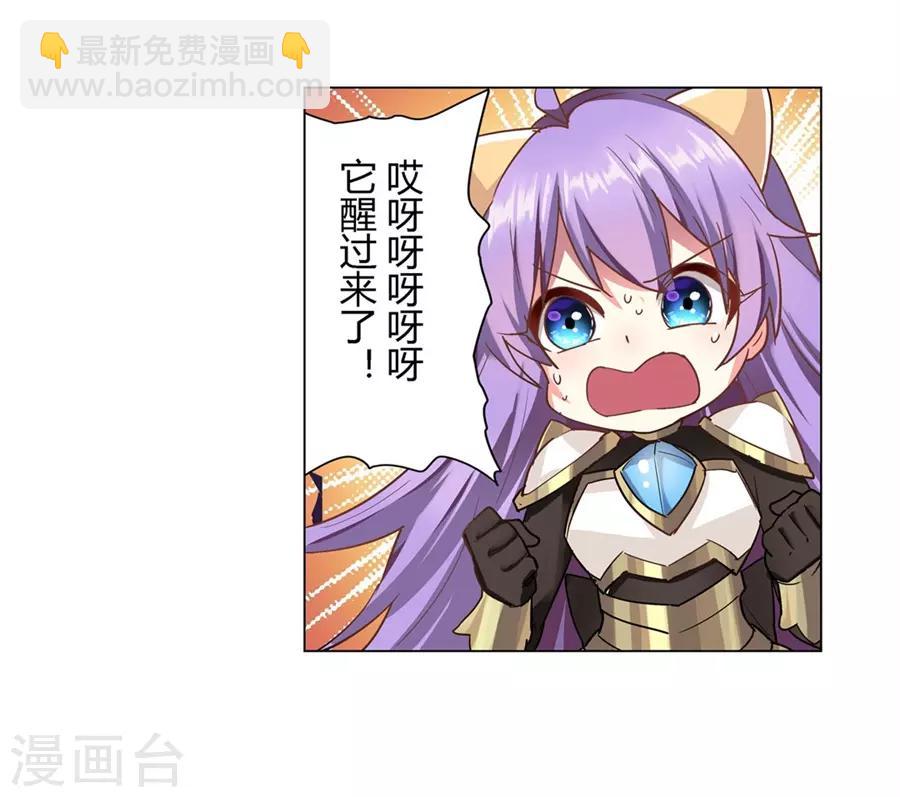 第42话(1/2)-第45话