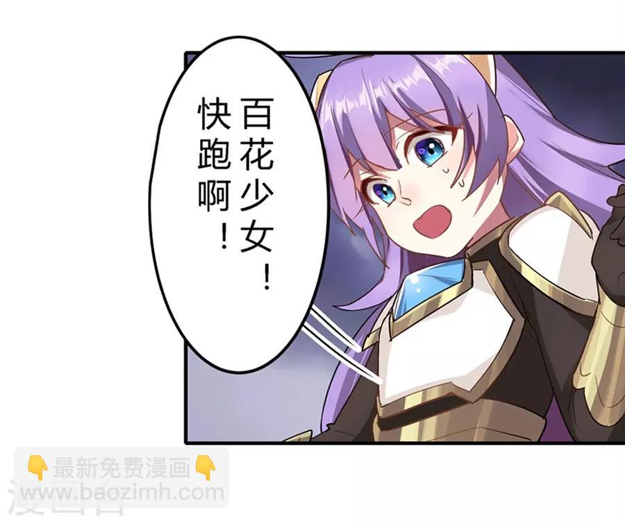 第42话(1/2)-第45话