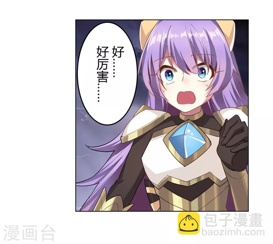 第42话(1/2)-第45话