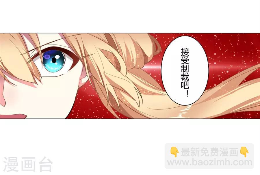 第42话(1/2)-第45话