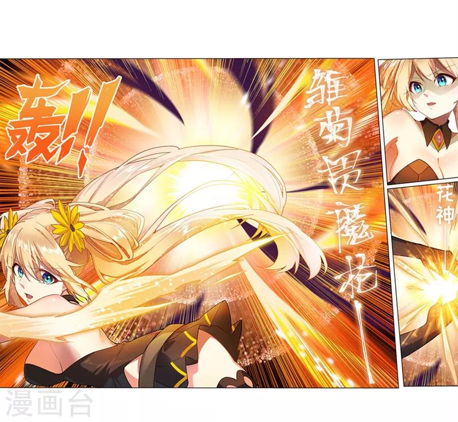 第42话(1/2)-第45话