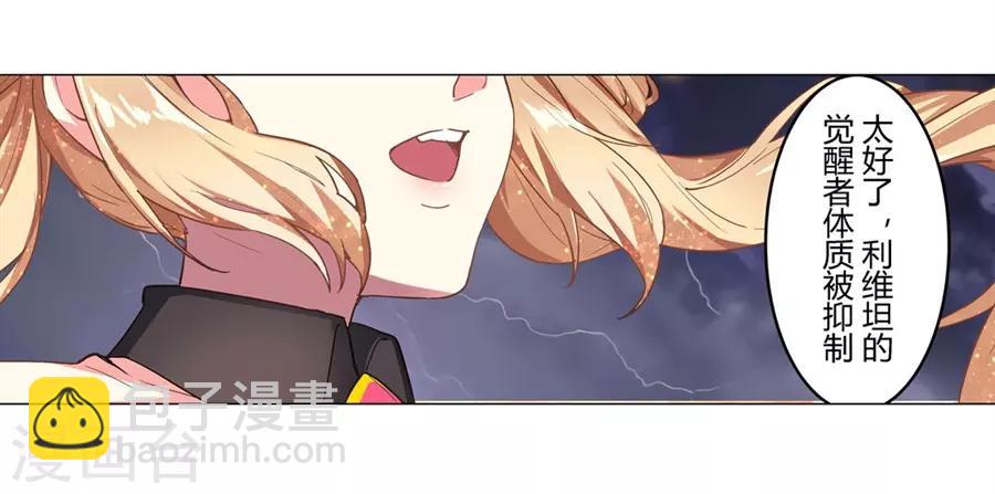 第42话(1/2)-第45话