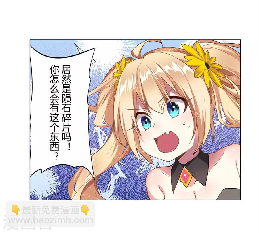 第42话(1/2)-第45话