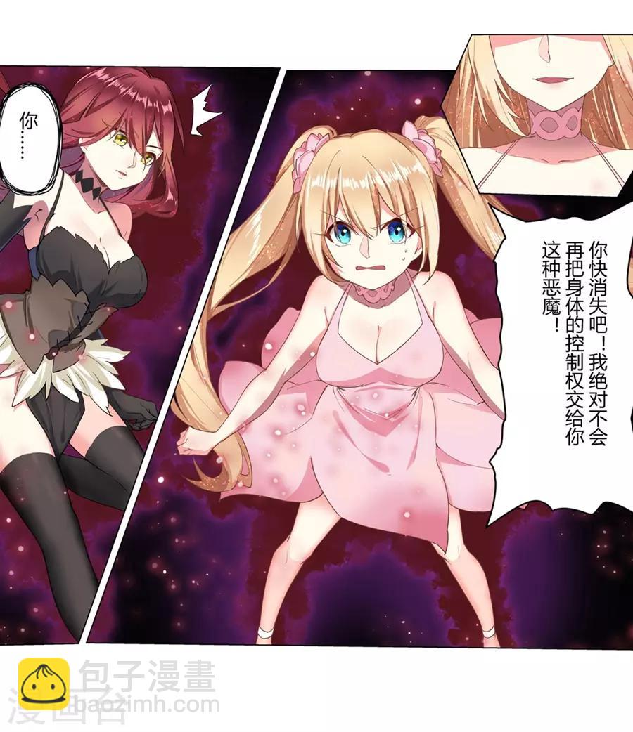 第42话(1/2)-第45话