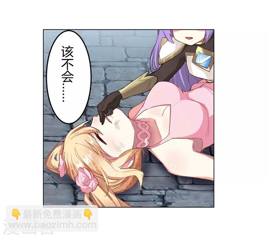 第42话(1/2)-第45话