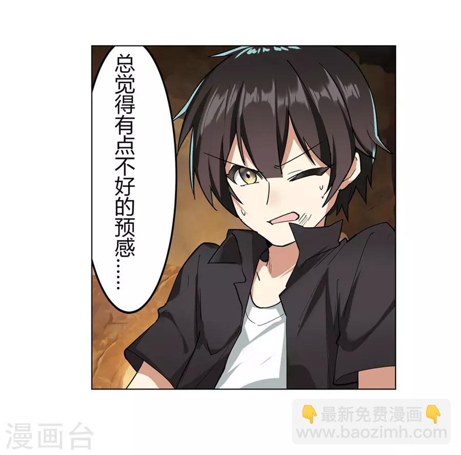 第44话(1/2)-第47话