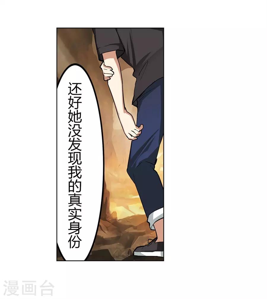 第44话(1/2)-第47话