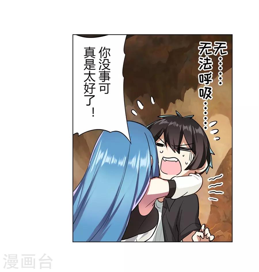 第44话(1/2)-第47话