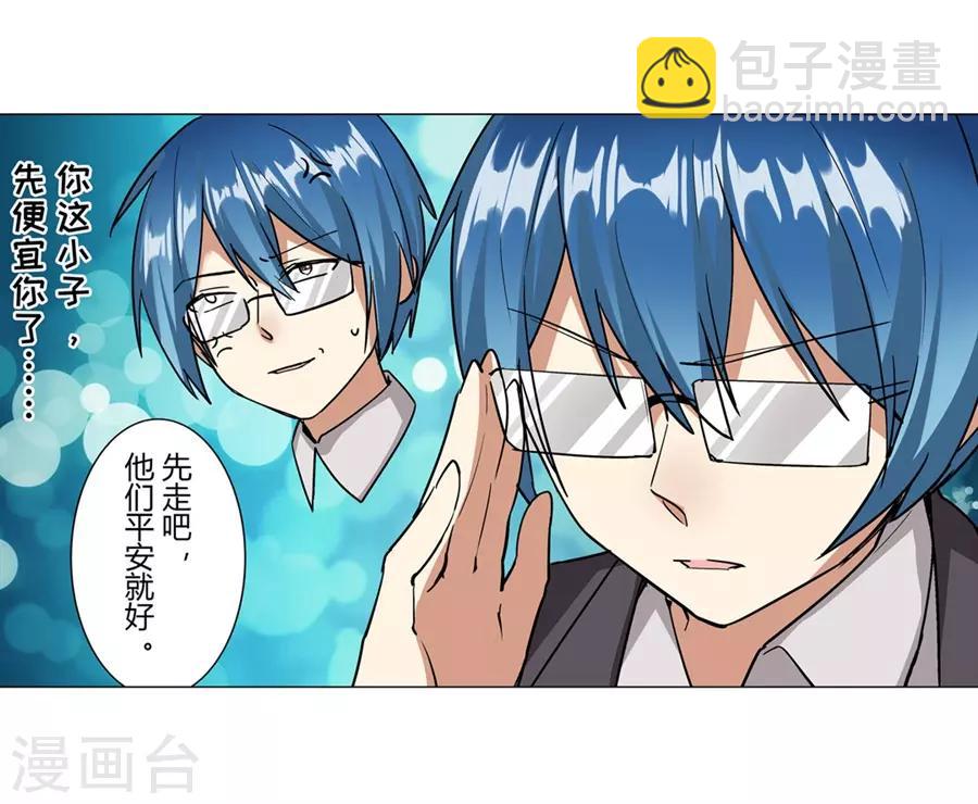 第44话(1/2)-第47话