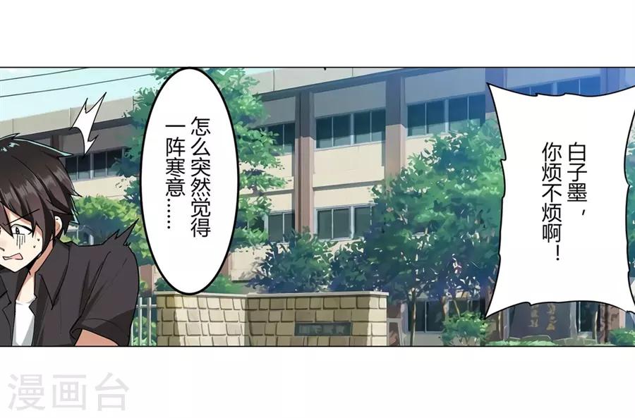 第44话(1/2)-第47话