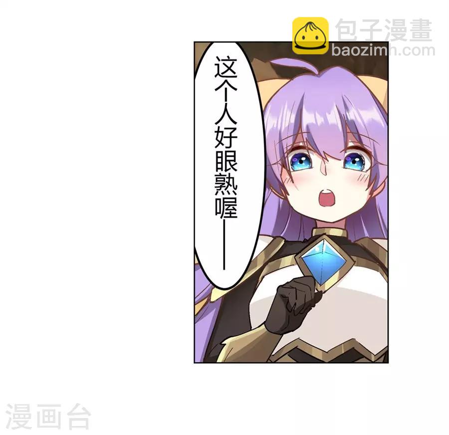 第44话(1/2)-第47话