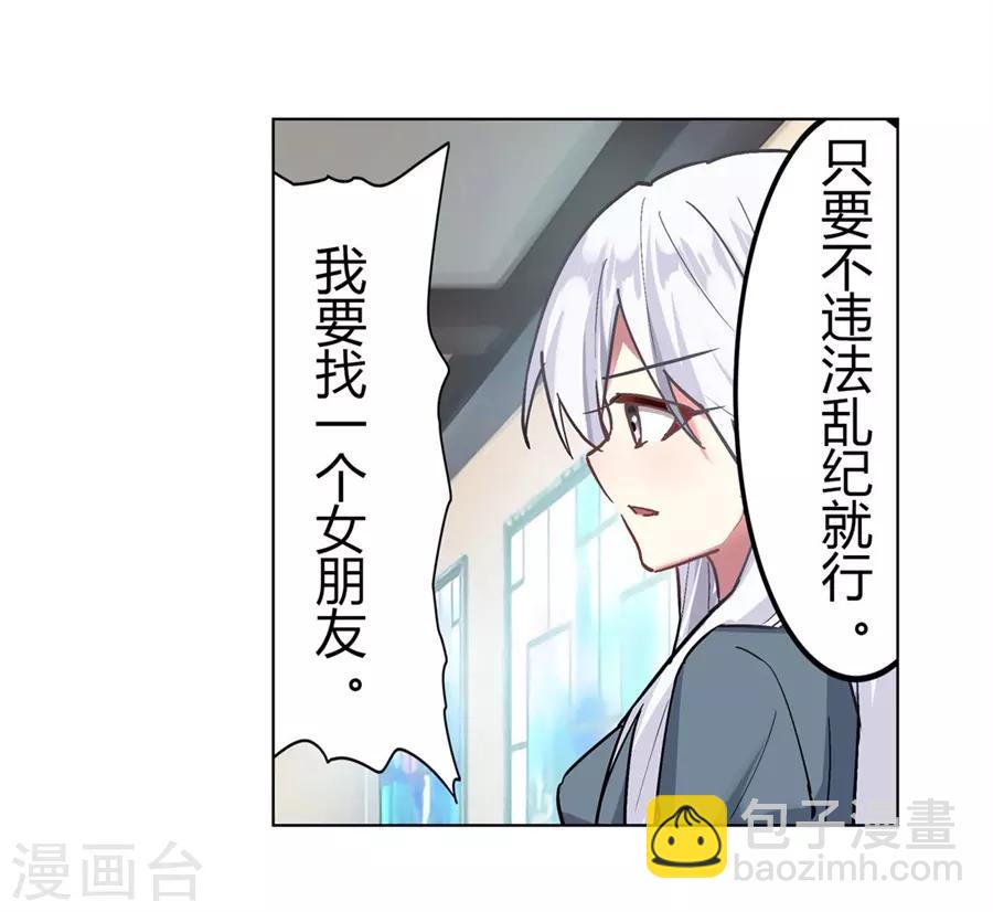 第44话(1/2)-第47话