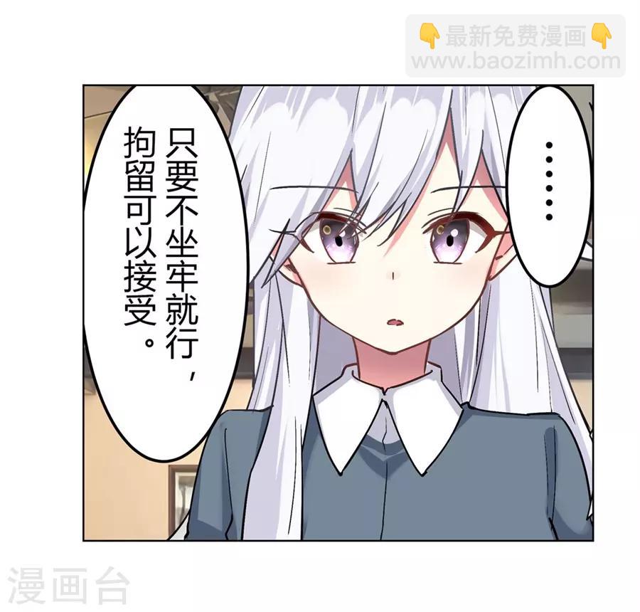 第44话(1/2)-第47话