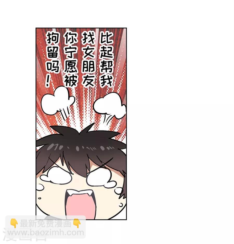 第44话(1/2)-第47话