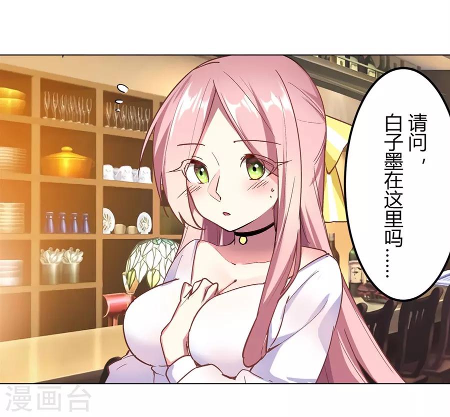 第44话(1/2)-第47话