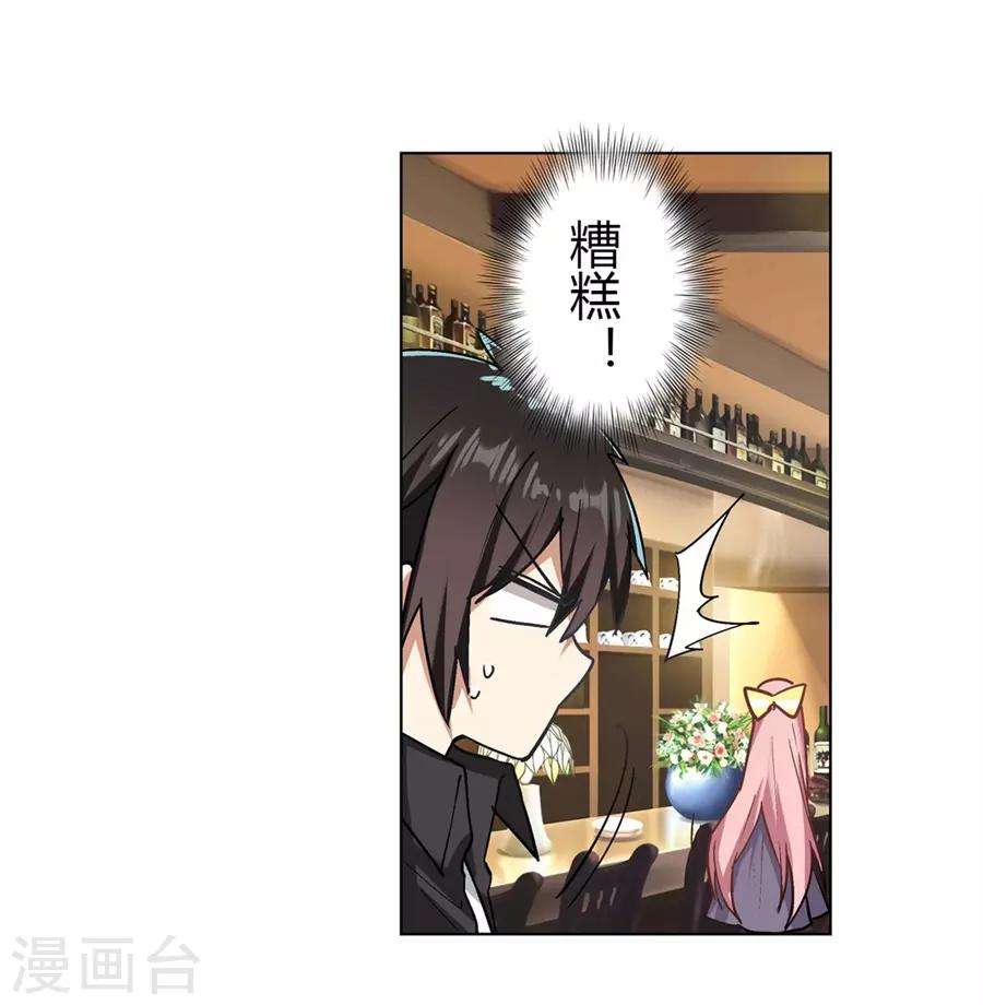 第44话(1/2)-第47话