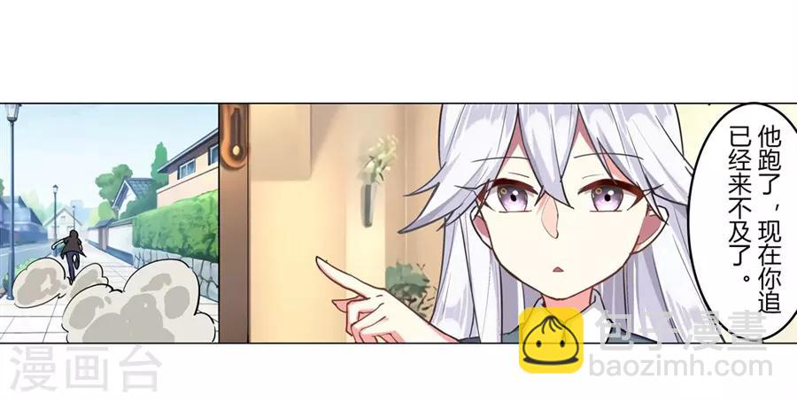 第44话(1/2)-第47话