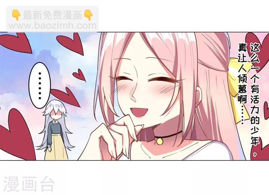 第44话(1/2)-第47话